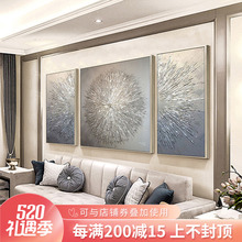 客厅装 饰画原创银色纯手绘抽象现代简约轻奢沙发背景墙三联画定制