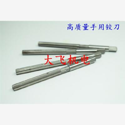 直柄手用铰刀21.4567D4H