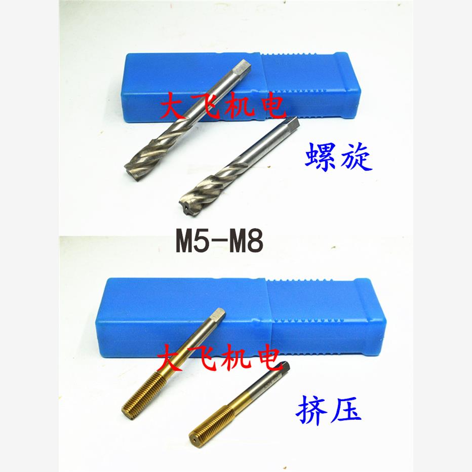 挤压螺旋机用丝锥丝攻M5M6M7M8x1.25x1x0.8x0.75x0.5涂钛螺纹细牙