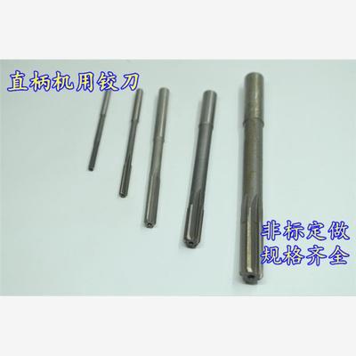 白钢直柄机用铰刀15.551