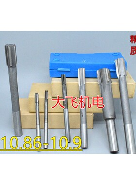 直柄机用铰刀10.86 10.87 10.88 10.89 10.9 D4H7H8H9镶合金钨钢