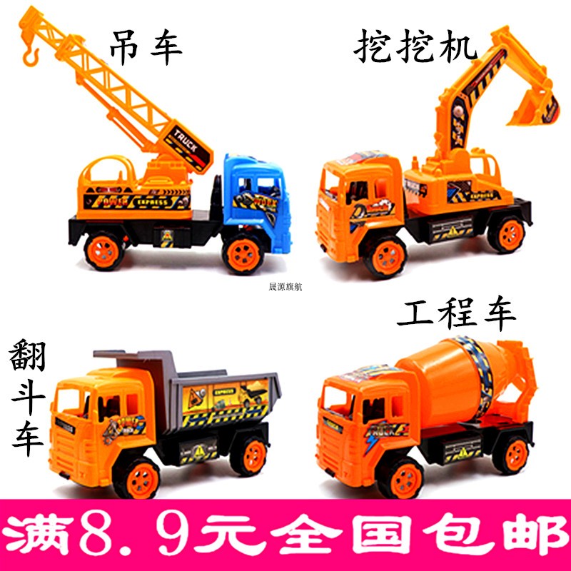 儿童玩具运输惯性工程车