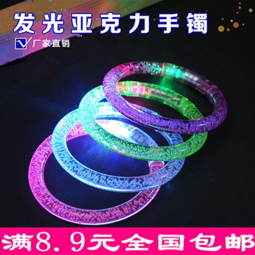 闪光手镯发光小玩具夜市儿童礼物