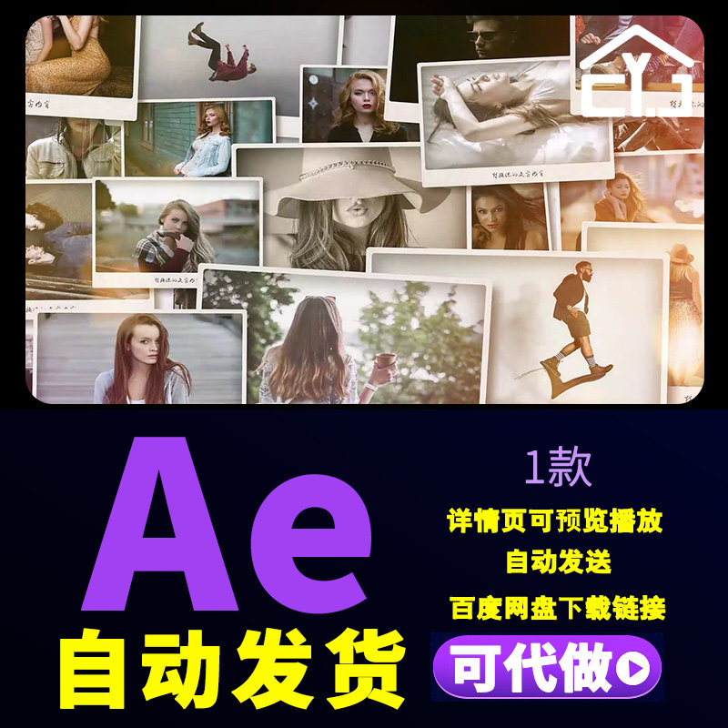 浪漫唯美情侣纪念相册图文校园活动回忆相册温馨家庭相册AE模板图片