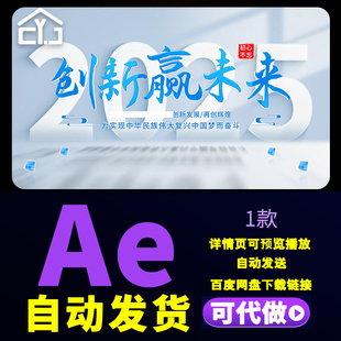 大气多照片快速翻页效果明亮标题展示城市企业宣传片纪录片AE模板