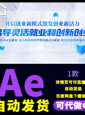 蓝色明亮科技政策文字标题中国建设企业发展战略规则字幕AE模板