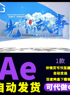 清新大气蓝色文字标题字幕片头青春唯美文艺vlog标题字幕AE模板