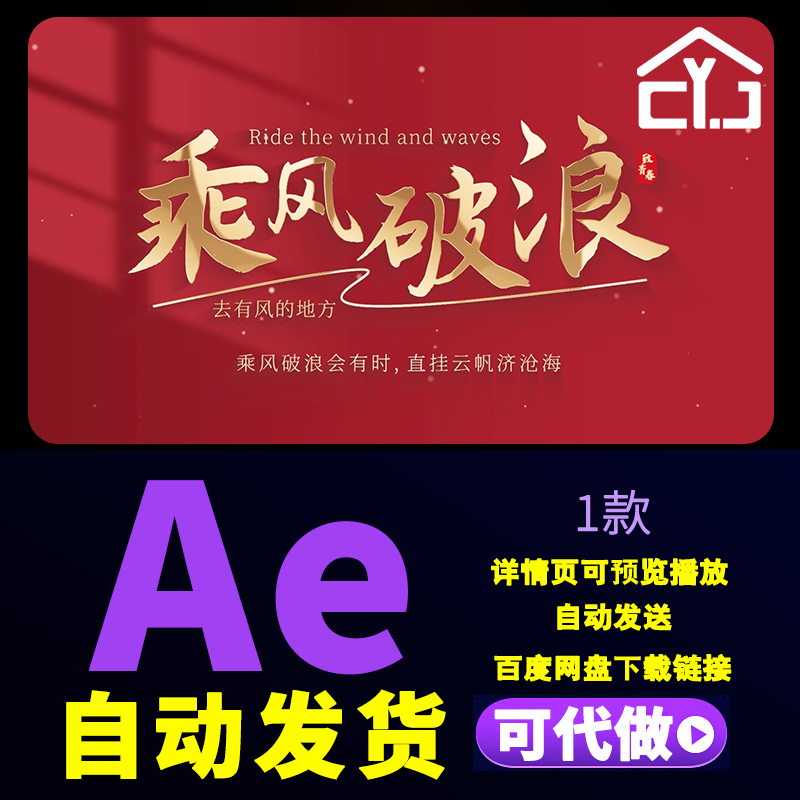 红绸空间光影文字片头标题字幕励志名人名言唯美电影文字AE模板