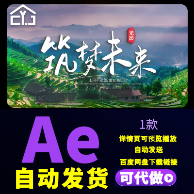 唯美青春光影文字标题字幕片头青春文艺综艺字幕温暖文案AE模板