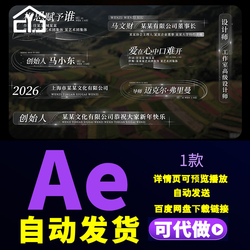 M150灰色高级艺术信息字幕文艺歌词字幕条企业领导人名条AE模板图片