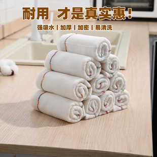 洗碗布不易沾油厨房彩虹疏油抹布吸水不掉毛擦桌清洁毛巾家用易清