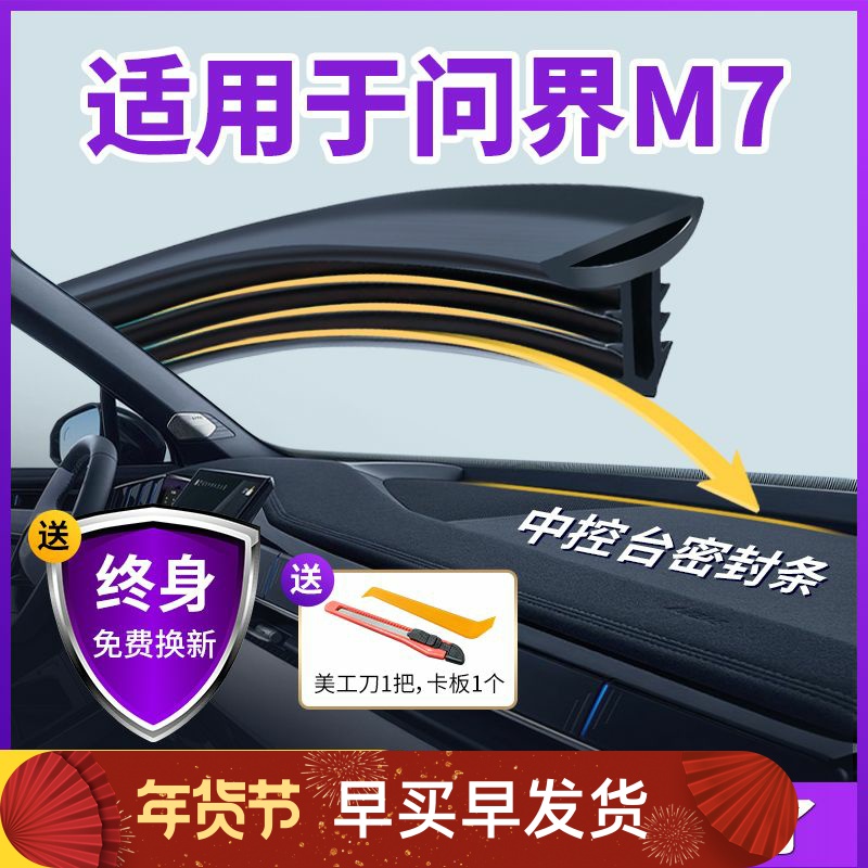 德瑞诚比亚迪海鸥海豚唐
