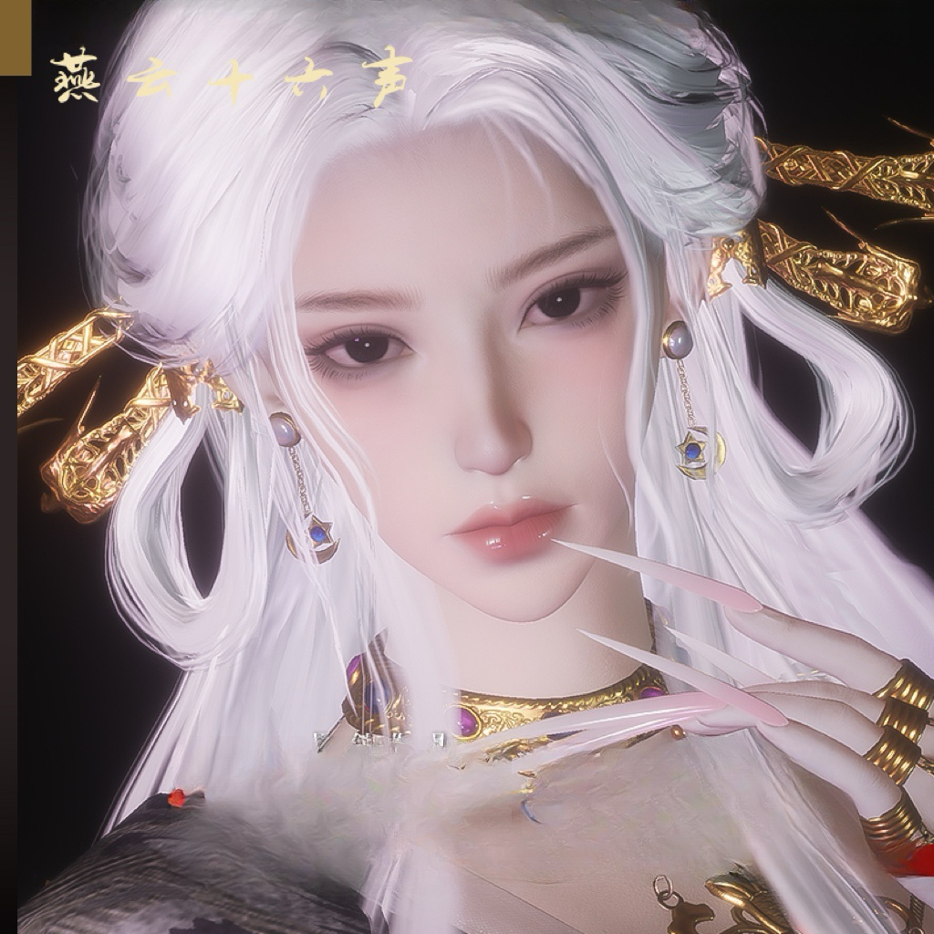 小桃子原创【芷薇】燕云十六声捏脸女 端游手游通用数据