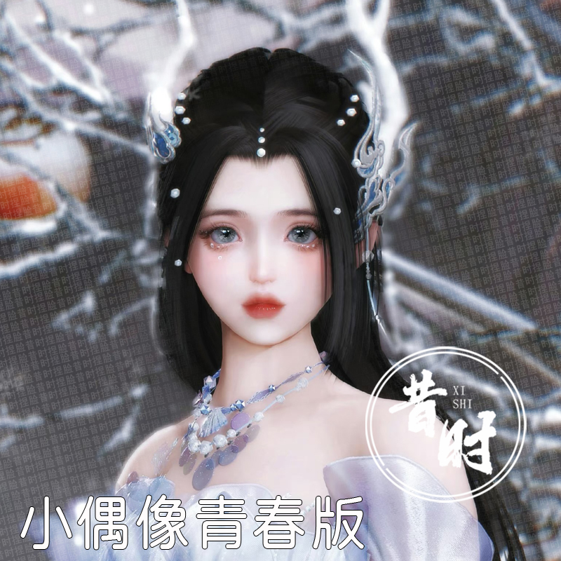 剑三捏脸写实成女旗舰版剑三网3成女捏脸型落泪小偶像青春版甜美