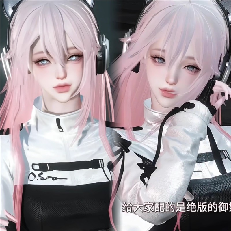 秒发2款 逆水寒手游捏脸女 青萍翻新版 帆布于捏脸 御姐大熊体型