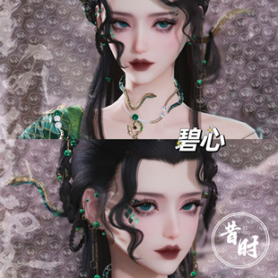 剑三捏脸成女写实无界手游端游 青蛇 碧心 剑三网3脸型御姐