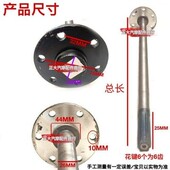 摩托三轮车宗申福田隆鑫全浮半轴油刹全悬浮后桥带盘半轴圆盘 包邮