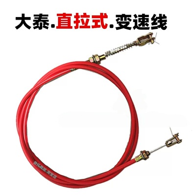 大泰电动三轮直拉变速线加力器