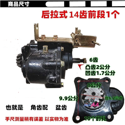 摩托三轮车加力变速牙包差速器盆角齿一体后桥牙包914 13齿加力器