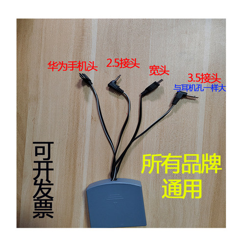 虎牌保险柜家用应急外接电池盒