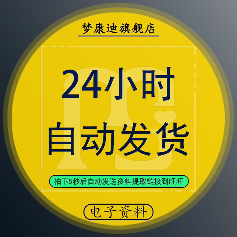 连锁干洗店洗衣店新员工洗衣师衣物服装面料洗涤保养技术培训资料