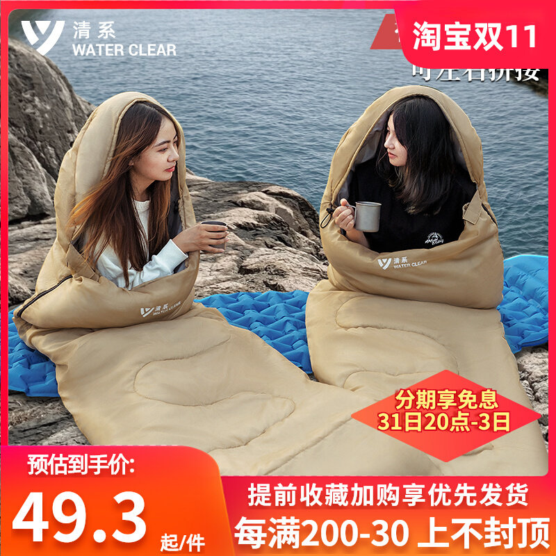 睡袋成人大人加厚防寒秋冬夏季户外露营保暖单双人四季通用款旅行