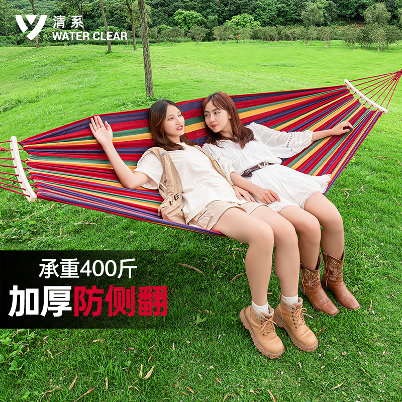清系吊床加厚面料。防侧翻