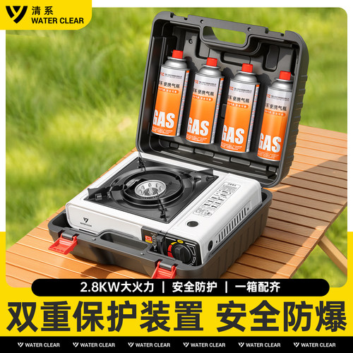 户外便携卡式炉瓦斯炉