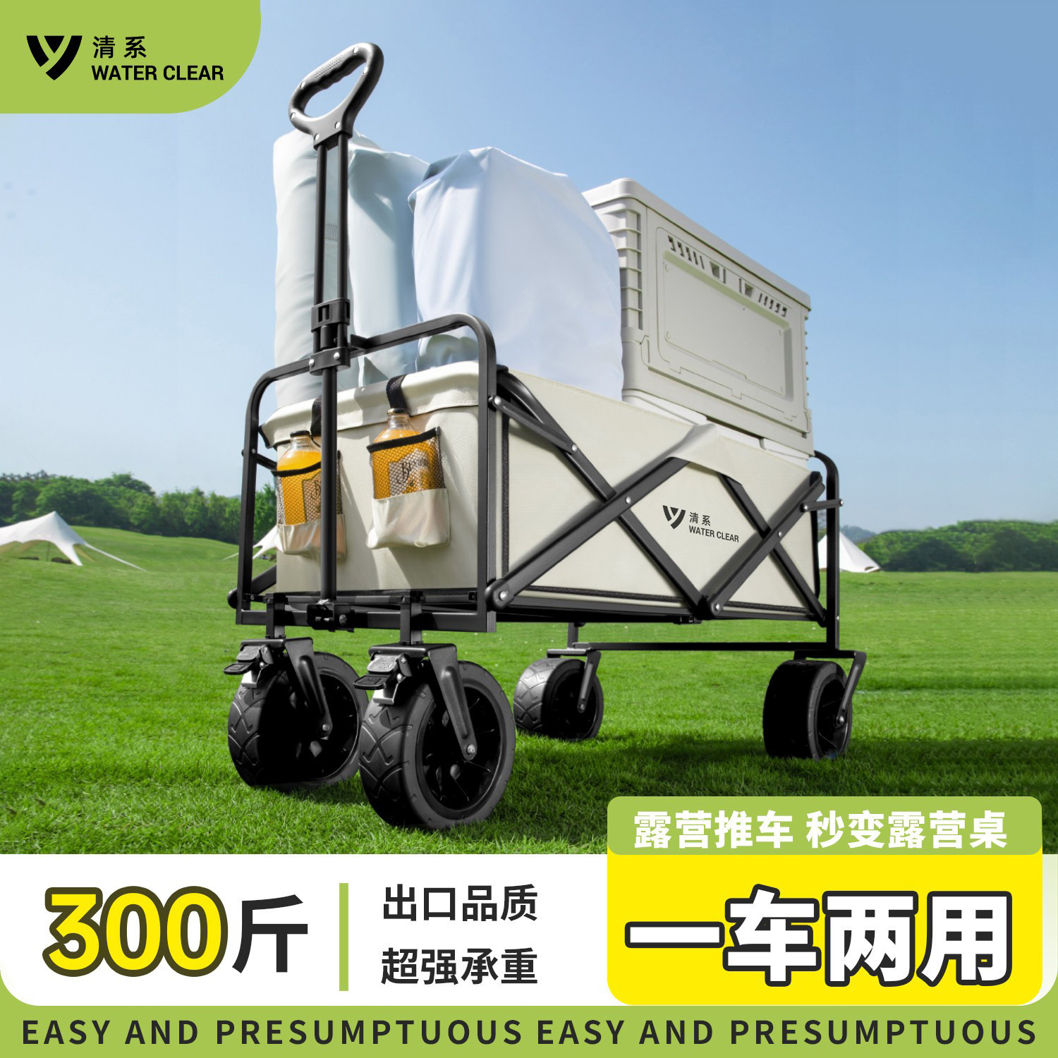 露营车户外可折叠手推车营地拖车野餐车野营手拉杆摆摊拉货小推车