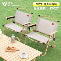 全網(wǎng)熱銷戶外折疊椅子克米特椅