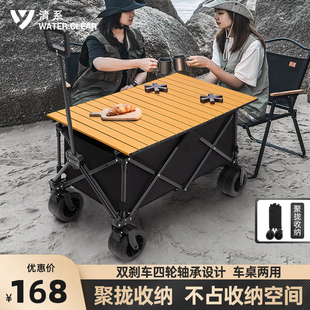 清系户外推车折叠露营野餐车超大营地车聚拢野营手推车拉车小拖车