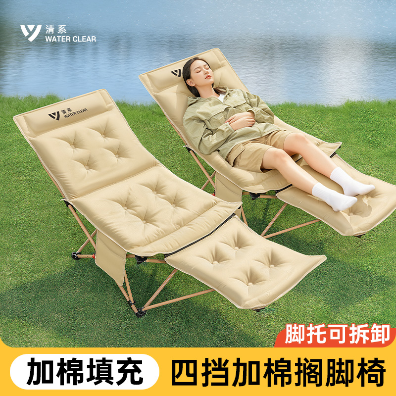 户外折叠椅加棉露营躺椅月亮椅办公室午休椅坐躺两用折叠沙滩凳子