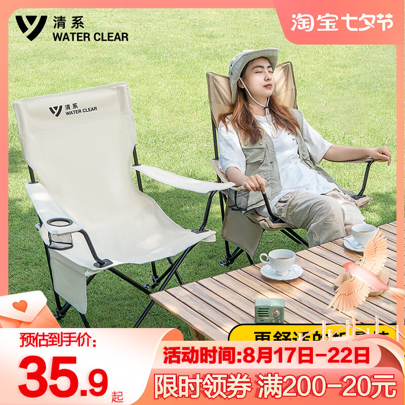 速发户外折凳躺椅便携式露营椅子野餐椅钓鱼靠背滩沙叠休闲扶手椅