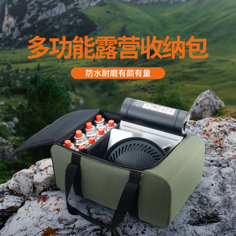 露营便携收纳包包多功能大容量