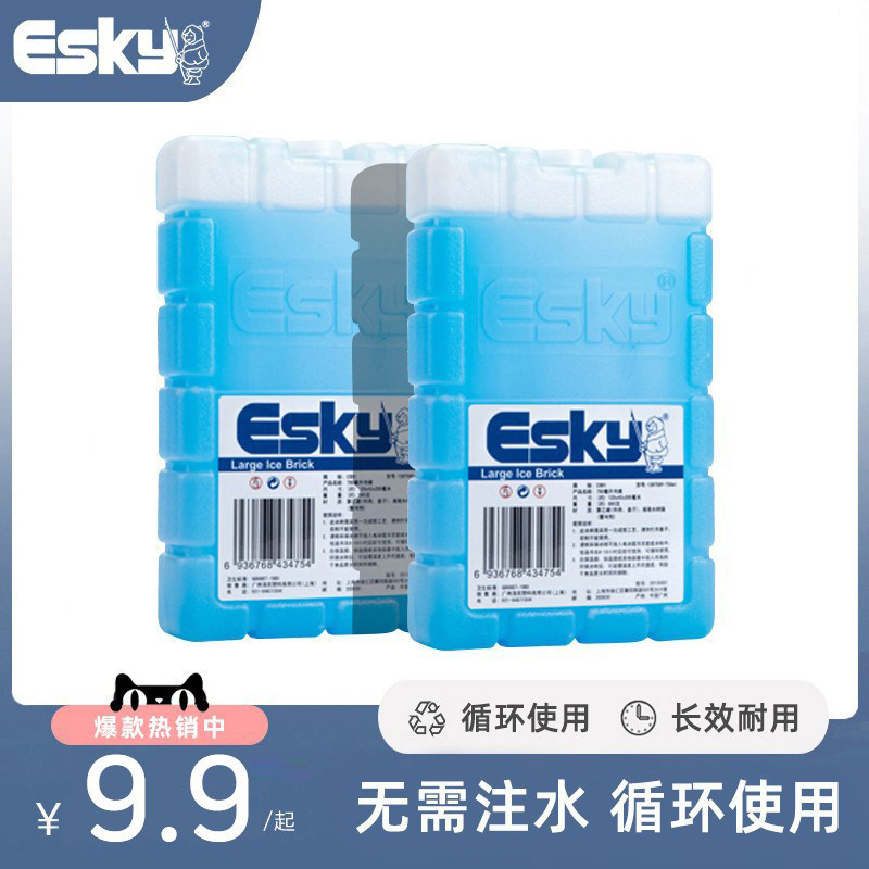 促销清仓冰板冰袋冰晶盒图片