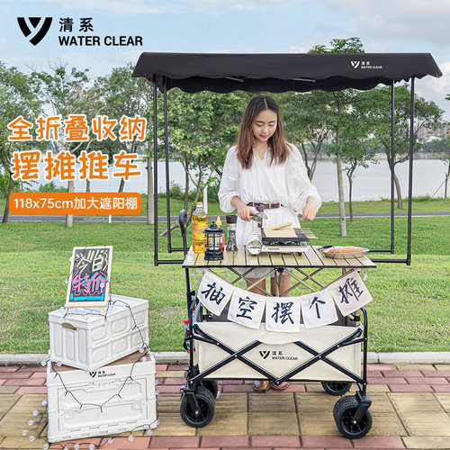 清系摆摊地摊专用可折叠营地车推车拉货购物车户外露营野餐拉杆车