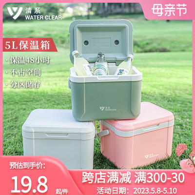 保温箱冷c藏箱户外商用摆摊便携式车载家用冰块冰桶食品保冷保鲜