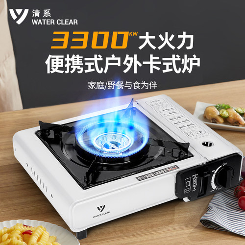 卡式炉3.3kw大火力便携炉