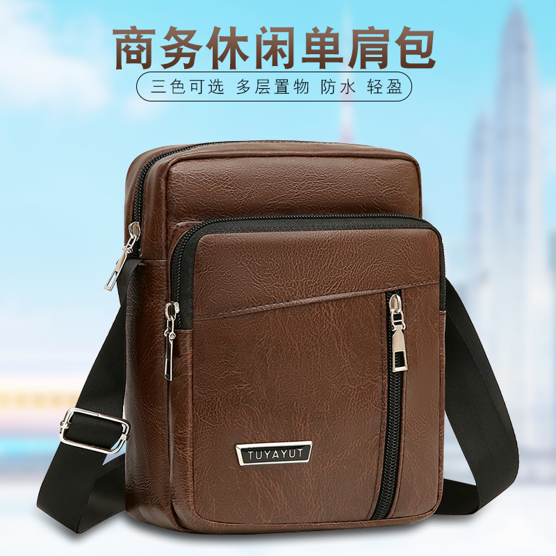 日韩新款男包斜挎包手机包男包款背包单肩包男小包男士包包中年包