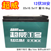 Know beans Dedicated CHAOWEI automobile start-up Ignition Battery 12V32Ah12 V 38 Safe 40 Safe D1 301 Battery