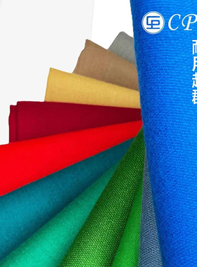 CPBA台球桌布Competition比赛花式九球桌快速台布台呢撞球台尼整