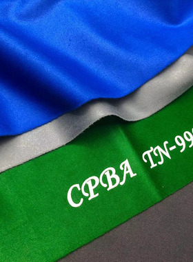 CPBA台球桌布比赛台尼中式黑八台呢布加厚羊绒台泥美式桌球布整张