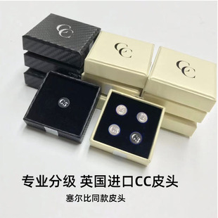 英国进口CC皮头台球杆枪头小头黑八8斯诺克杆头单层桌球用品配件