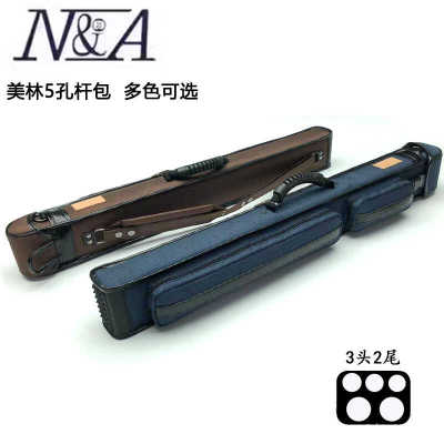美林台球杆包5孔九球大头杆筒软