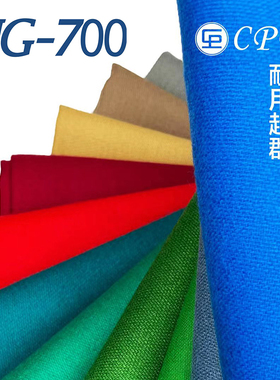 CPBA台球桌布MG-700美式九球桌布花式比赛9球快速布台尼撞球台呢