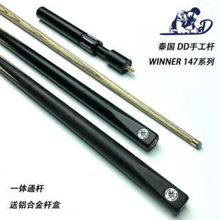 泰国DDCUE台球杆winner斯诺克小头通杆手工免漆中式黑八职业球杆
