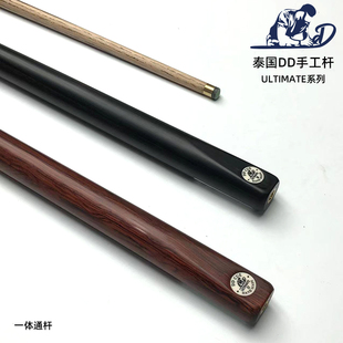泰国进口DD台球杆ultimate职业斯诺克小头通杆中式黑八手工桌球杆