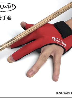 KAMUI卡姆手套专业三指露指手套职业高档透气男女通用桌球手套