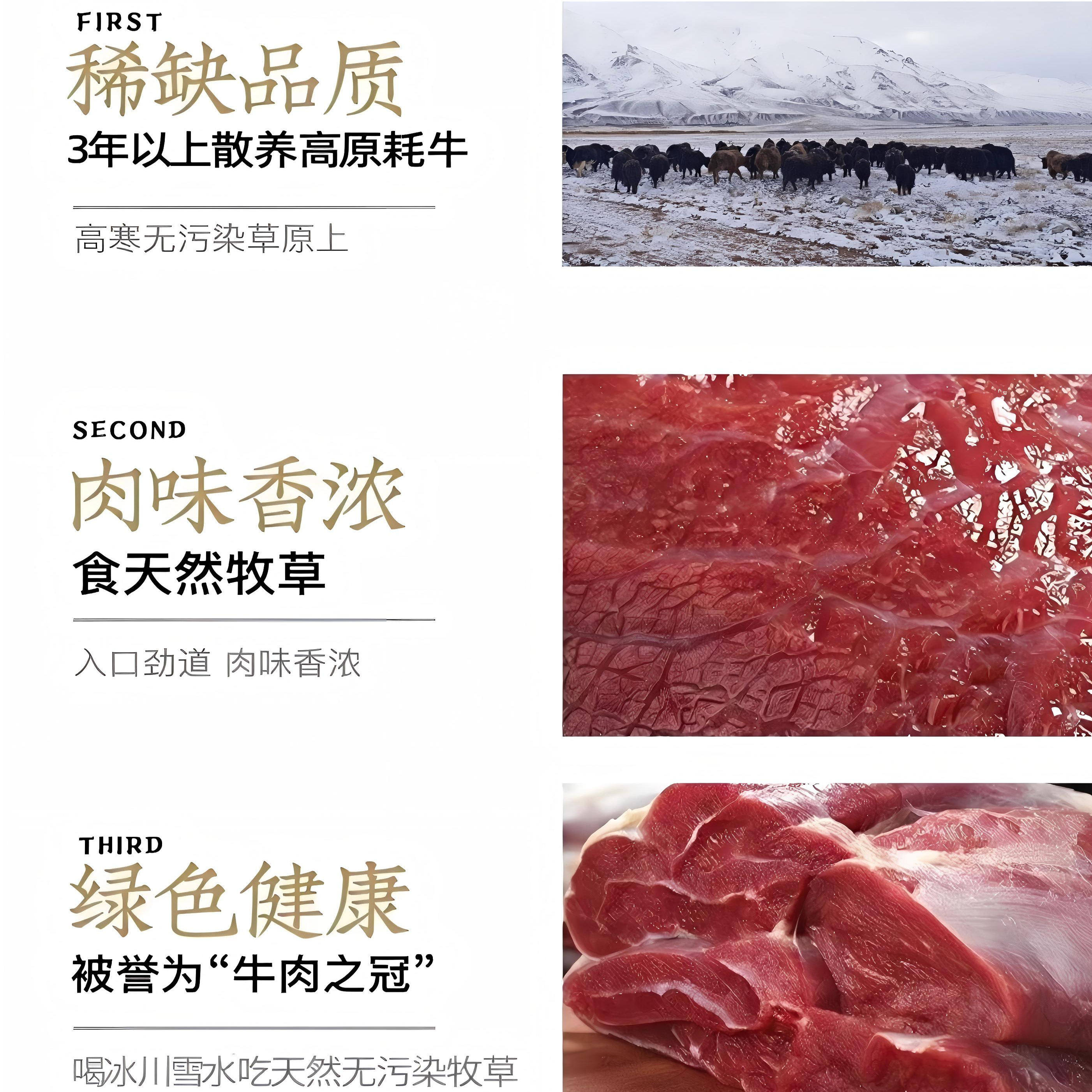 多规格正宗高原牧场新疆原切散养牦牛带骨肉顺丰冷链包邮