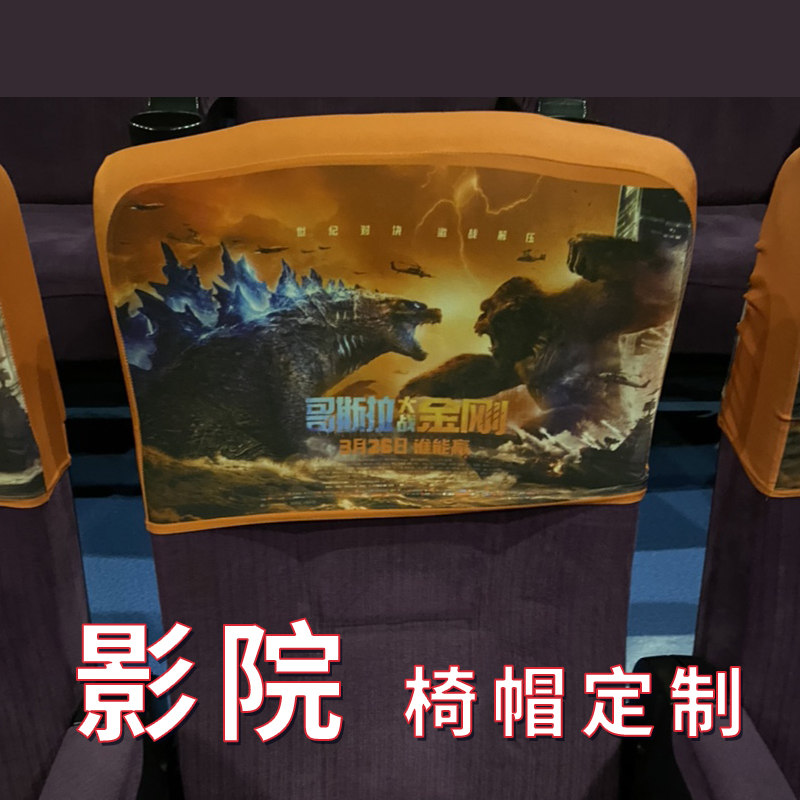 定制大会堂电影院影剧院